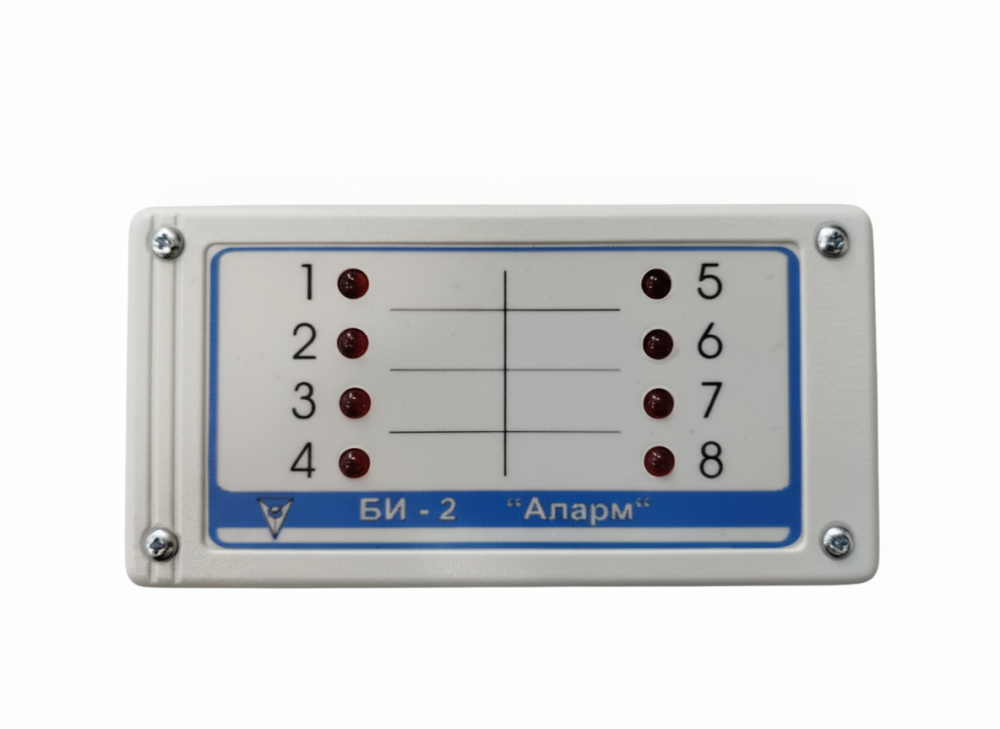 БЛОК ИНДИКАЦИИ БИ-2 «АЛАРМ»