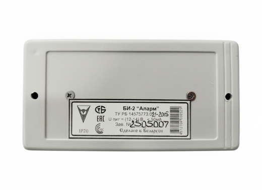 БЛОК ИНДИКАЦИИ БИ-2 «АЛАРМ»