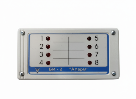 БЛОК ИНДИКАЦИИ БИ-2 «АЛАРМ»
