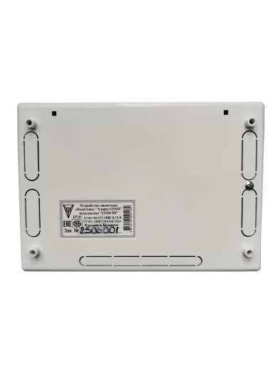 УОО «Аларм - GSM4» исполнение NB-IoT-РК