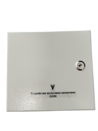 УСТРОЙСТВО ПУЛЬТОВОЕ ОКОНЕЧНОЕ GSM