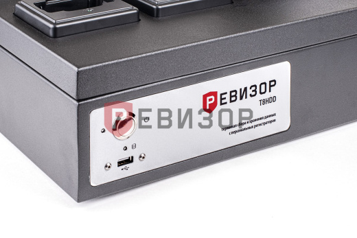 РЕВИЗОР T8HDD